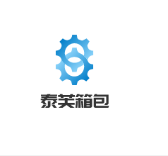 泰芙箱包加盟