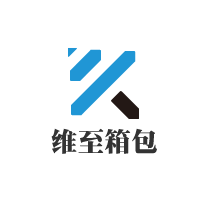 維至箱包加盟