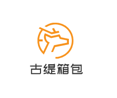 古緹箱包加盟