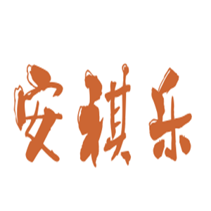 安祺樂男裝加盟