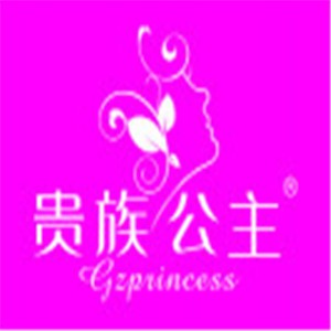 貴族公主內(nèi)衣加盟