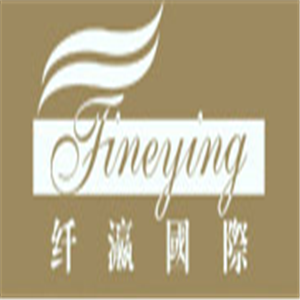 纖瀛國際內(nèi)衣加盟