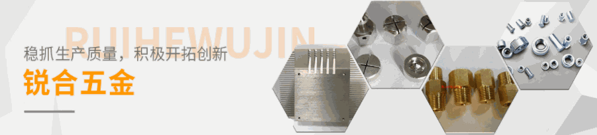 銳合