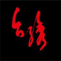 臺(tái)繡藝術(shù)空間女裝加盟
