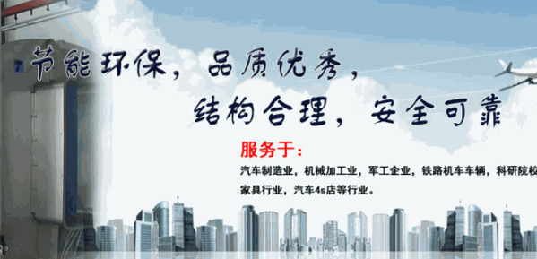 錦程環(huán)保