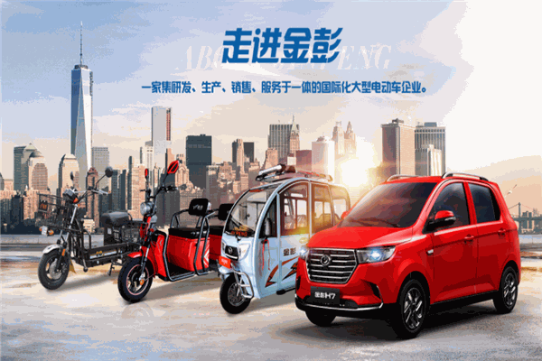 金彭小吃車(chē)