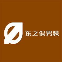 東之俊男裝加盟