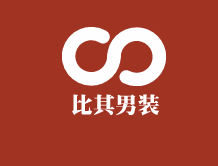 比其男裝加盟