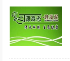 源森態(tài)硅藻泥加盟