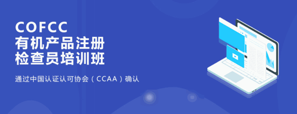 中綠華夏食品
