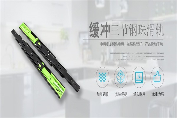 今得利櫥柜