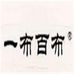 一布百布女裝加盟