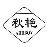 秋艷服飾加盟