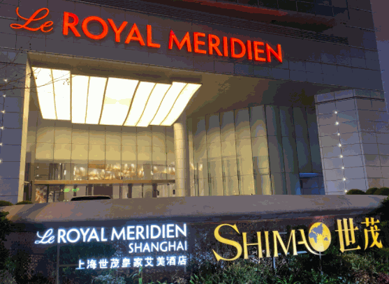 世茂皇家艾美酒店