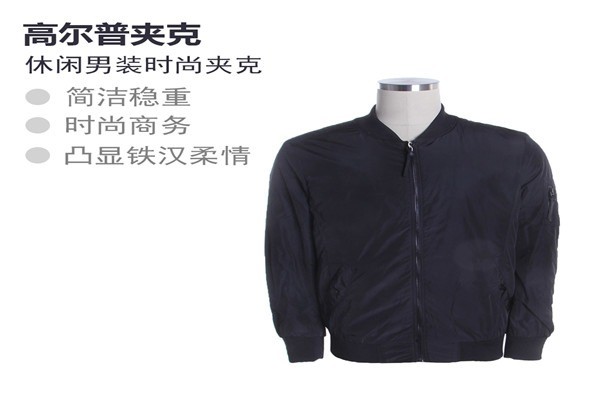 高爾普男裝加盟