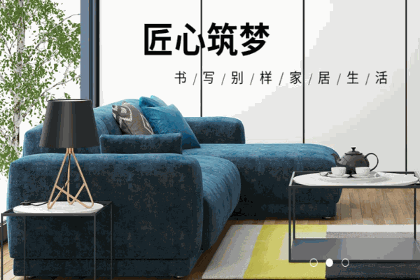 統(tǒng)帥裝飾裝潢