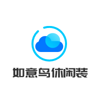 如意鳥休閑裝加盟