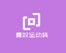 曼奴運(yùn)動裝加盟