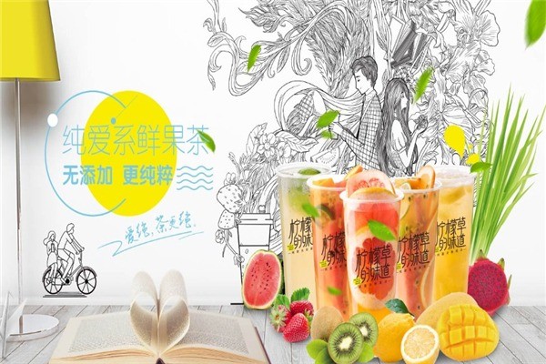 檸檬草的味道