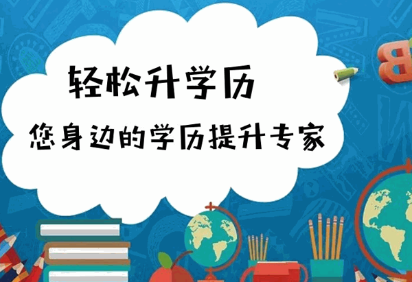 鼎名教育