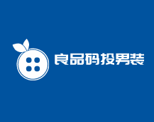 良品碼頭男裝加盟