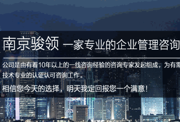 駿領(lǐng)