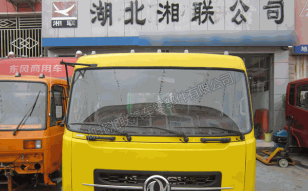 湘聯(lián)汽車
