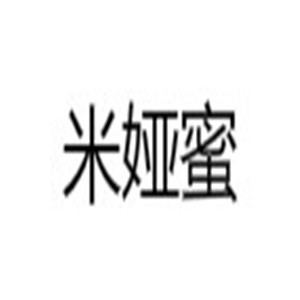 米婭蜜內(nèi)衣加盟