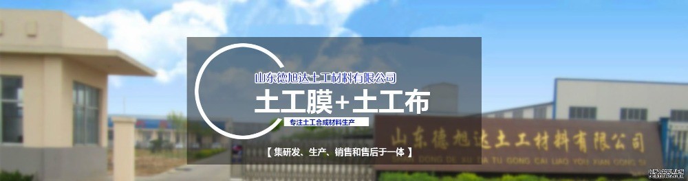 徳旭地毯