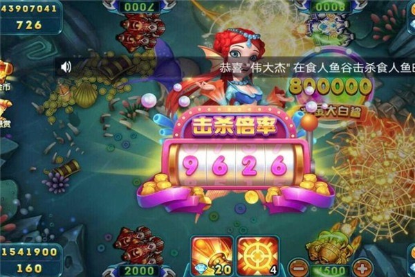 波克捕魚