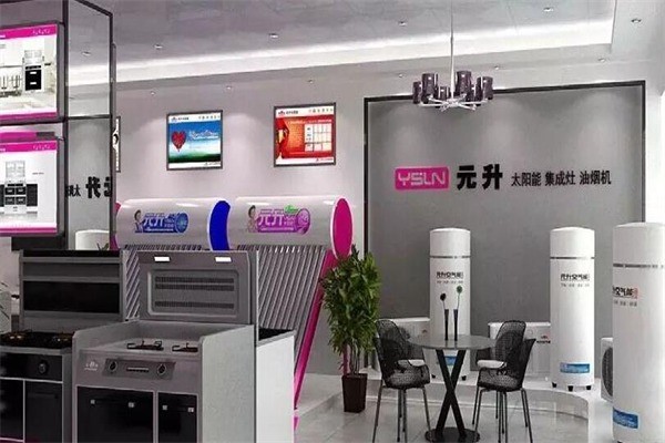 元升太陽能