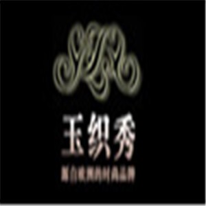 玉織秀女裝加盟