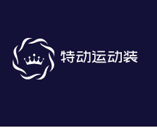 特動運(yùn)動裝加盟