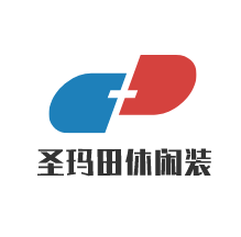 圣瑪田休閑裝加盟