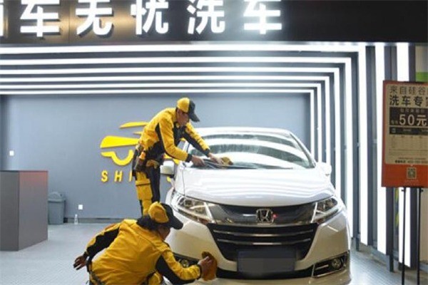 洗車無憂自助洗車機(jī)