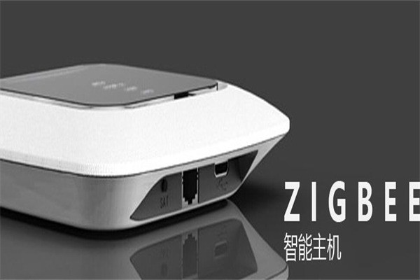 zigbee智能家居