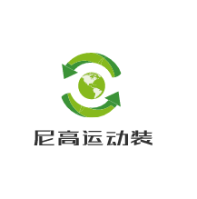 尼高運(yùn)動(dòng)裝加盟