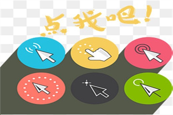點(diǎn)我吧