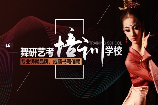 舞研少兒舞蹈