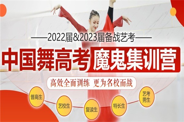 舞研少兒舞蹈