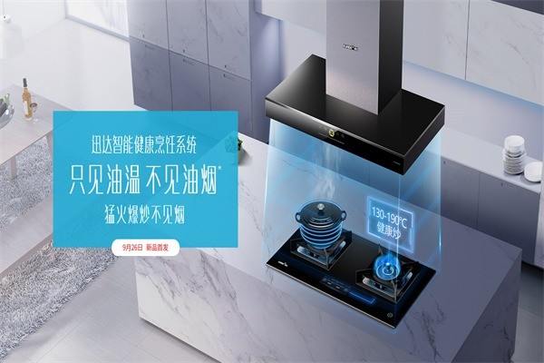 訊達(dá)燃?xì)庠? /></p><p><strong>超級(jí)技術(shù)：灶具行業(yè)宗師創(chuàng)領(lǐng)廚電技術(shù)升級(jí)</strong></p><p>燃燒時(shí)火苗的外焰與鍋底完全接觸螺旋形</p><p>火焰可促進(jìn)二次空氣的流動(dòng)和旋轉(zhuǎn)，燃燒更充分，熱效率更高。</p><p>可移動(dòng)式整體雙環(huán)火燃燒器</p><p>獨(dú)特J型引射管設(shè)計(jì)(仿薩克斯風(fēng)管)，渦旋增壓原理，燃燒氣體供給更充足分布到每一個(gè)火孔氣壓更均衡。</p><p>上進(jìn)風(fēng)燃燒技術(shù)</p><p>噴嘴位于面板上方，燃燒所需燃?xì)夂涂諝馔耆诿姘迳戏阶詣?dòng)調(diào)節(jié)配比混合更充分，降低燃?xì)獬练e隱患。</p><p>全封閉承液盤</p><p>杜絕湯水雜質(zhì)進(jìn)入灶具內(nèi)部，有效保護(hù)元器件不被腐蝕，安全穩(wěn)定。</p>
                </div>
                <div   id=