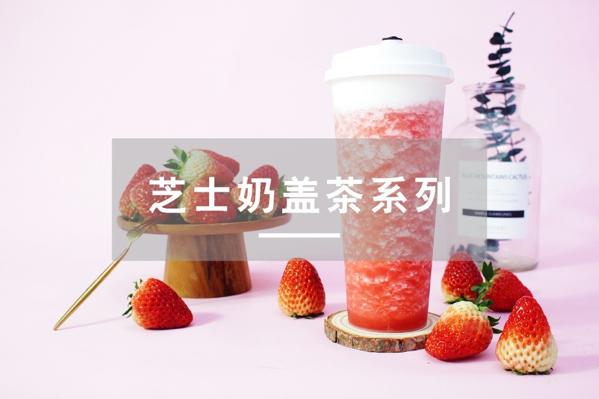 茶赫茲