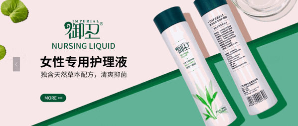 護(hù)兒健嬰兒紙尿片