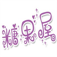 糖果屋童裝加盟