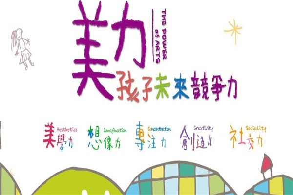 七色板畫室