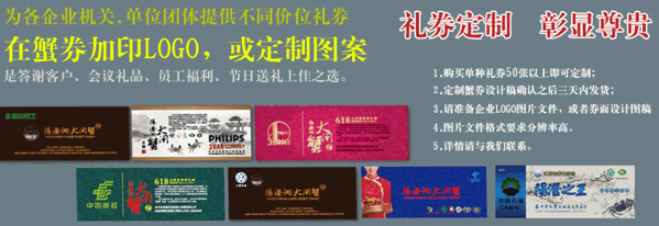 蟹王大閘蟹