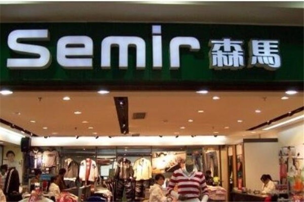 森馬服飾加盟