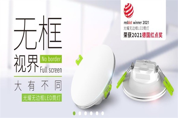 小器鬼燈具