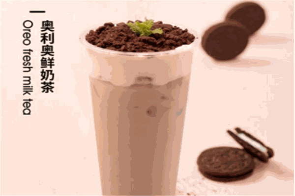 臺式奶茶