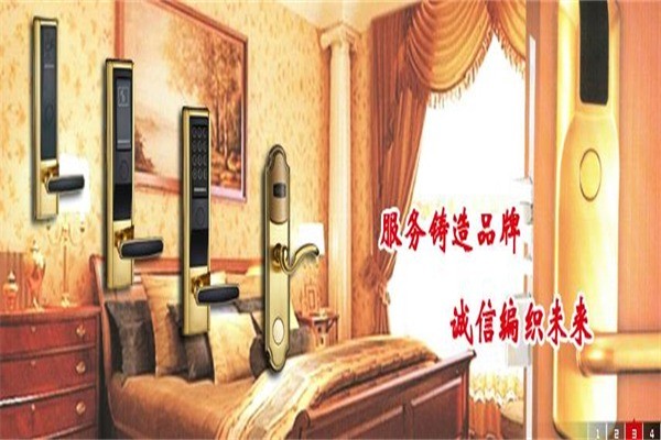 鴻鑫智能鎖